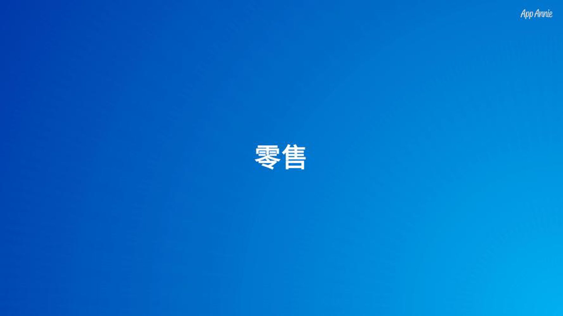 威虎电子元件